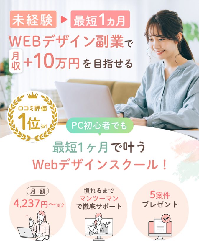 Findme!バナー
